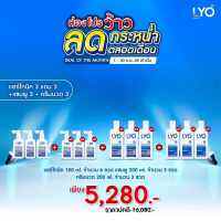 Lyo Hair Tonic แฮร์โทนิค 100ml. 3 แถม 9 ส่งฟรี!! แฮร์โทนิค 100 ml 3 ขวด Shampoo 200 ml.จำนวน 3 ขวด+ครีมนวด 200 ml.จำนวน 3 ขวด ไลโอ แฮร์โทนิค หนุ่ม กรรชัย