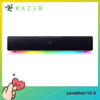 [พร้อมที่จะจัดส่ง] Razer Leviathan V2 X - Bluetooth 5.0 Razer Chroma PC Soundbar พร้อมไดรเวอร์เต็มรูปแบบสำหรับพีซี