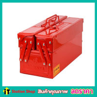 Tool Box กล่องเครื่องมือ 14 นิ้ว 2 ชั้น ตรา MITSANA กล่องใส่เครื่องมือ กล่องเก็บของ กล่องหล็ก กล่องเหล็กเล็ก กล่องเหล็กใส่เครื่องมือ