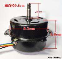 YYHS-45 AC220V 50W 5 Wires Ventilator Anti-clockwise Fan Motor for Factory 50Hz 50W 1150r/min
