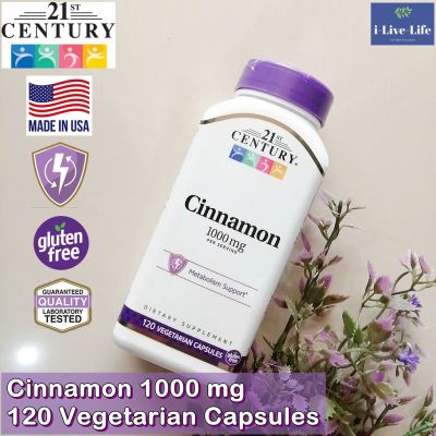 อบเชย Cinnamon 1000mg 120 Vegetarian Capsules - 21st Century ซินนามอน อบเชยเทศ