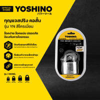 YOSHINO กุญแจสปริง คอสั้น รุ่น YN สีโครเมี่ยม |EA|