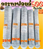 ?ส่งฟรี? กระทงฟอยล์ S&amp;S 500ใบ/แพ็ค เบอร์ 2816 2616 2416 2216 1611กระทงจีบ กระทงฟรอยด์ ถาดฟอยล์ กระทงฟอย กระทงฟรอย กระทงฟอยส์ กระทงฟอยด์