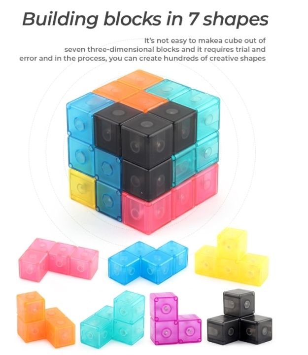 magic-magnetic-cube-ชุดนี้ใช้ต่อยอด-การเรียงบล็อกได้ดีทีเดียว-เล่นแล้วเด็กๆ-จะสามารถต่อยอดความคิด-เชิงมิติสัมพันธ์ได้ดี