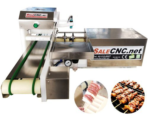 เครื่องเสียบไม้อัตโนมัติ-หมูปิ้ง-ไก่ปิ้ง-เนื้อย่างโคขุน-สะเต๊ะ-automatic-skewer-machine-เทสสินค้ารับที่ร้าน