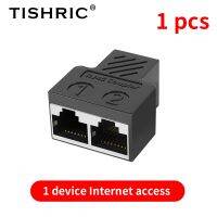 [HOT 2023] TISHRIC อะแดปเตอร์พอร์ตอิเทอร์เน็ต1ถึง2ทาง LAN Ethernet เครือข่ายอะแดปเตอร์แยกสายขั้วต่อหลอดไฟ LED ปลั๊กเสริมตัวเมีย RJ45