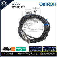 E2E-X3D1S PROXIMITY OMRON ,NO M12 3สาย มีสายอรามเพิ่ม