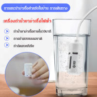 เครื่องทำน้ำยาฆ่าเชื้อไฟฟ้าขนาดเล็กDNM14