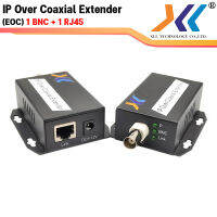 ตัวแปลง RG6 เป็นกล้อง IP Camera IP over Coax Extender ( EOC ) 1 BNC + 1 RJ45 10/100 Mbps.