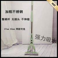 Sister Qiao PVA Mop Bold Integrated Rod ไม่มี Joint Non-Retractable พับ PVA Mop