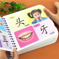 Childrens Picture Literacy Card Baby Preschool Early Education Enlightenment Cognitive Book Kindergarten Big Flash Cards