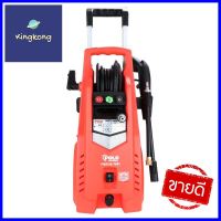 เครื่องฉีดน้ำ POLO FIGHTER145i (INDUCTION MOTOR) 145 บาร์ 2000 วัตต์ELECTRIC PRESSURE WASHER POLO FIGHTER145i (INDUCTION MOTOR) 145BARS 2000W **ด่วน ของมีจำนวนจำกัด**