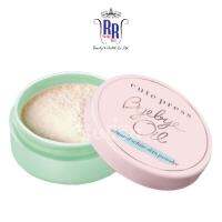 ?แท้|ส่งไว? CUTE PRESS  Bye Bye Oil Natural White Powder บ๊าย บาย ออยล์ เนเชอรัล ไวท์ พาวเดอร์ แป้งฝุ่น คิวท์เพรส ริชชี่ริชบิวตี้