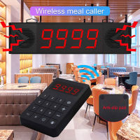 DAYTECH เครื่องเรียกคิว หมายเลข4หลักคิวแบบไร้สายโทรระบบกันน้ำ waiter call button Touch Keypad Number &amp; นาฬิกาแสดงผลระบบลำโพงคู่ CK04