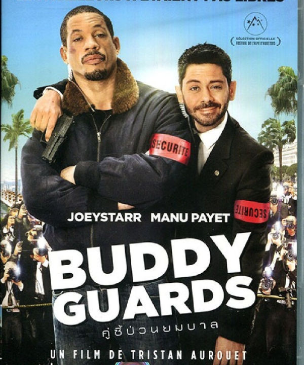 Buddy Guards คู่ซี้ป่วนยมบาล (SE) (DVD) ดีวีดี