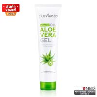 โปรวาเมด อโล เวร่า เจลสารสกัด ว่านหางจระเข้ ออร์แกนิค ขนาด 150 ml [Provamed Aloe Vera Gel Organic 100% 150 ml]