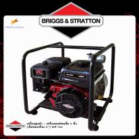 BRIGGS&amp;STRATTON เครื่องสูบน้ำ แบบ เครื่องยนต์สี่จังหวะ ชน ปั๊ม 2 นิ้ว รุ่น WP-20 ++ต้นตำรับ!! เครื่องบิ๊กแท้100% (Briggs) ส่งไกล แรง แต่ประหยัดน้ำมัน++