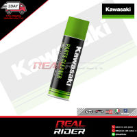 สเปรย์ล้างโซ่ Kawasaki Part Cleaner 480 ml