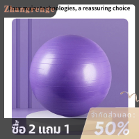 zhangrenge?Cheap? ลูกบอลฟิตเนสลูกบอลกีฬาหนาการฝึกการสูญเสียน้ำหนักการฝึกโยคะที่ราบรื่น