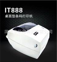 ป้ายแขวนบัตรเครื่องพิมพ์ฉลากทางการแพทย์ทำเองได้จาก IT888ยี่ห้อ Hanyin (ZD888T เปลี่ยน)