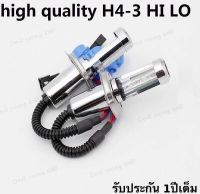 หลอดไฟหน้ารถ หลอดไฟหน้า หลอดไฟ xenon H4/L 1คู่ รับประกัน 1ปี