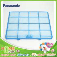 PANASONIC E-ION FILTER รุ่น ACXD0002820