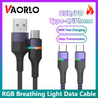 VAORLO สายสายชาร์จแบตเตอรี่แบบสายถักเร็วแบบไล่ระดับสี RGB 66W เป็น Type-C/ Lightning สายข้อมูลเรืองแสงสามารถใส่ได้กับ iPhone สมาร์ทโฟนแอนดรอยด์