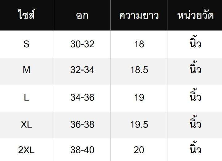 myf-มาใหม่-เสื้อกล้ามเปิดไหล่ข้างเดียว-3-สี-แต่งกุ้นขอบ-มีไซส์