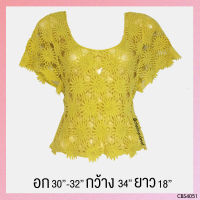 USED - Knitted Yellow Floral Blouse | เสื้อแขนสั้นสีเหลือง ลายดอก ไหมพรม เสื้อถัก โบฮีเมียน สายฝอ มือสอง