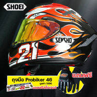 ใหม่ล่าสุด 2021!!! หมวกกันน็อค SENSHO NEW 2021 !!มีของแถม!! ถุงมือProbiker46**