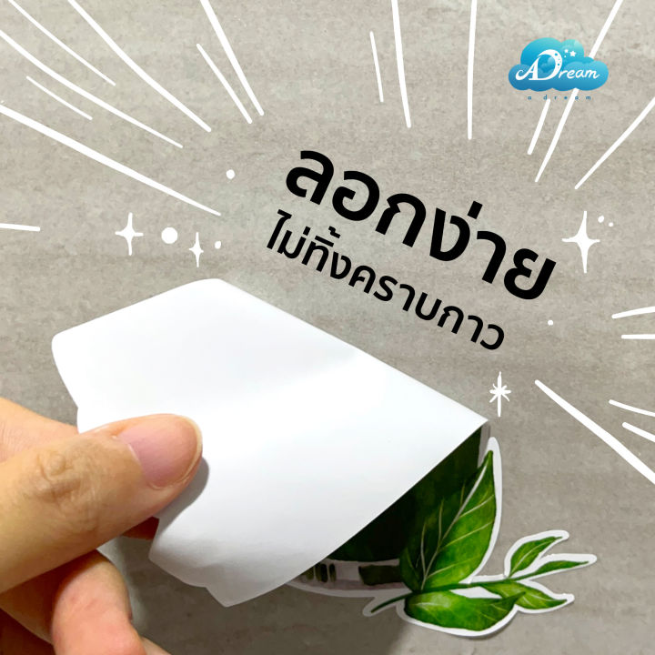 d003-สติ๊กเกอร์-เมนูชา-สติกเกอร์-ตกแต่งร้าน-ชา-กาแฟ-sticker-pvc-กันน้ำ