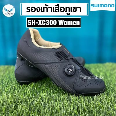 รองเท้าจักรยานเสือภูเขา Shimano XC300 Women (Size 42)
