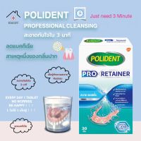 Polident Pro Retainer เม็ดฟู่ทำความสะอาด รีเทนเนอร์ 1 กล่อง มี 30 เม็ด กล่องสีฟ้า