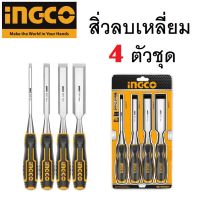 INGCO ชุดสิ่วลบเหลี่ยม 4 ตัวชุด รุ่น HKTWC0401 ( Wood Chisel ) สิ่ว ชุดสิ่ว ด้ามหุ้มยาง ขนาด 6, 12, 19, 25 มม.