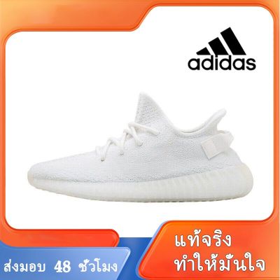 〖2022คุณภาพสูงและราคาถูก〗ADIDAS YEEZY BOOST 350 V2 รองเท้าผู้ชาย รองเท้าผู้หญิง รองเท้าผ้าใบผช รองเท้าผ้าใบผญ ร้องเท้าผ้าใบ รองเท้าวิ่งชาย รองเท้าวิ่งผญ รองเท้าวิ่ง A080-12 แบบเดียวกับในห้าง