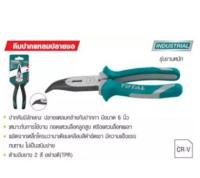 Total คีมปากแหลมปลายงอ รุ่นงานหนัก ขนาด 6 นิ้ว รุ่น THT24616