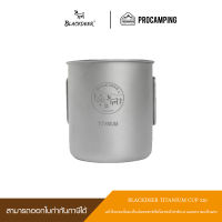 blackdeer TITANIUM CUP 320