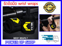 WRIST WRAPS Fittergear สายรัดข้อมือ เซฟข้อ แน่น ยืดหยุ่นดีมาก