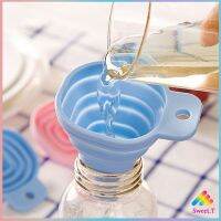 กรวยซิลิโคน พับเก็บประหยัดพื้นที่ ช่องทาง พกพาสะดวก สปอตสินค้า Silicone funnel Sweet.T