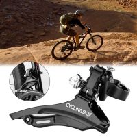 จักรยานเสือภูเขาด้านหน้า Derailleur ตัวเปลี่ยนเกียร์จักรยานเกียร์ Governor จักรยานอะไหล่สูง-วัสดุคุณภาพ