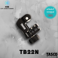 Tasco Black TB22N คัตเตอร์ตัดท่อทองแดง แบบสปริง