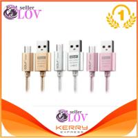 Golf Metal Quick Charge &amp; Data Cable สายชาร์จ Micro USB สำหรับ Samsung / Android (สายถัก) - สี Rosegold