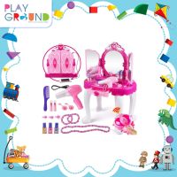 Playground ของเล่นขายของ โต๊ะเครื่องแป้งเจ้าหญิง glamcor mirrors  มีคฑาเสกกระจกเปิดปิด มีเสียงเพลง มีไฟ ของเล่นเด็กผู้หญิง ช่วยทำให้เด็กได้เพลิดเพลิน