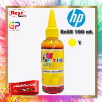 Best Ink / Inkjet / น้ำหมึกเทียบเท่า / 100ml. / สีเหลือง 1 ขวด