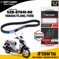 (ของแท้จากโรงงาน100%) Mitsubaสายพาน มอเตอร์ไซค์ YAMAHA Filano / Fiore ตรงรุ่น รหัส 52B-E7641-00สายพาน คุณภาพดี