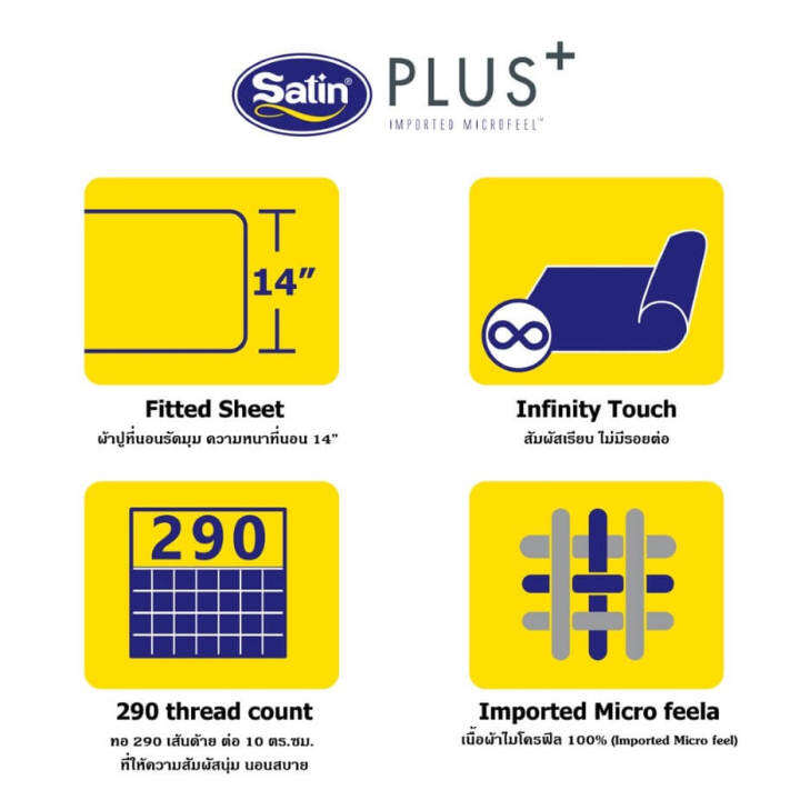 satin-plus-ชุดผ้าปูที่นอน-ผ้านวม-3-5-ฟุต-รถไฟโทมัส-thomas-amp-friends-ชุด-4-ชิ้น-เลือกสินค้าที่ตัวเลือก-ซาติน-ผ้าปู-ผ้าปูที่นอน-ผ้าปูเตียง