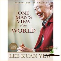 Right now ! หนังสือภาษาอังกฤษ LEE KUAN YEW: ONE MANS VIEW OF THE WORLD มือหนึ่ง