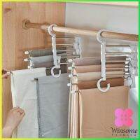 Winsome สแตนเลส ที่แขวนกางเกง ที่เก็บของในตู้เสื้อผ้า Foldable stretch pants rack