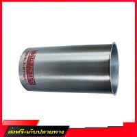 ?ส่งฟรี [เก็บปลายทาง] ปลอกสูบ 4JB1 Isuzu (ตรีเพชร) (8-97176688-T 1) (อะไหล่แท้เบิกศูนย์) ร้านค้ารวมอะไหล่รถยนต์ ส่งจากกรุงเทพค่ะ