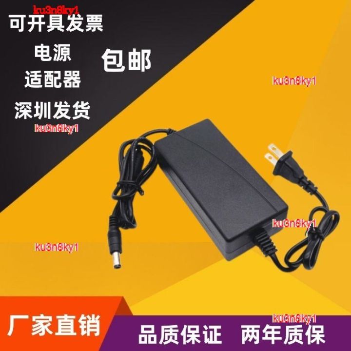 ku3n8ky1-2023-high-quality-aoc-lcd-display-19v1-31a-adapter-19v1-58a1-84a1-9a2-14a3-42a-power-cord